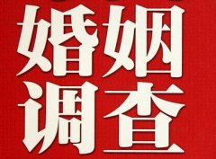 「新都区私家调查」如何正确的挽回婚姻
